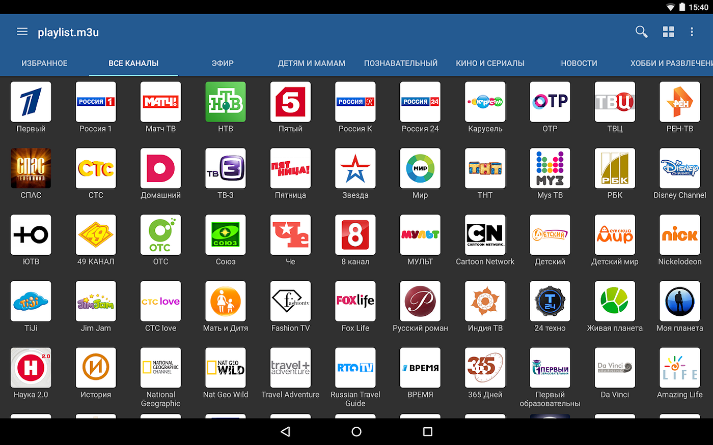 Dropbox iptv m3u